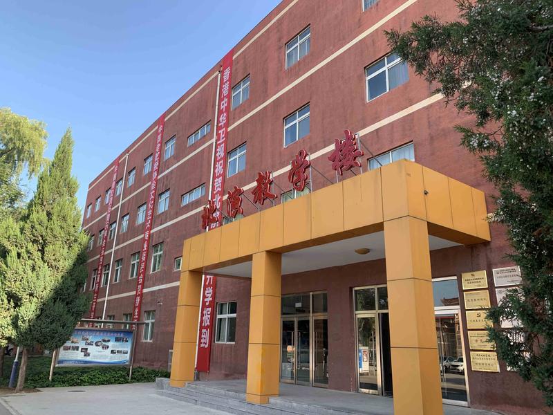 北演教学楼_副本.jpg