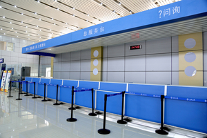 航空旅游系实训基地